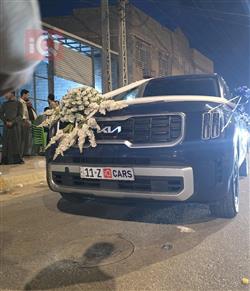 كيا تيلوريد